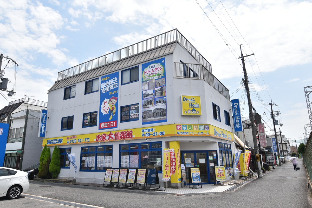 京都の狭小地は宝の山…中古再生と低価格戦略で急成長するドリームホームの真髄の画像5