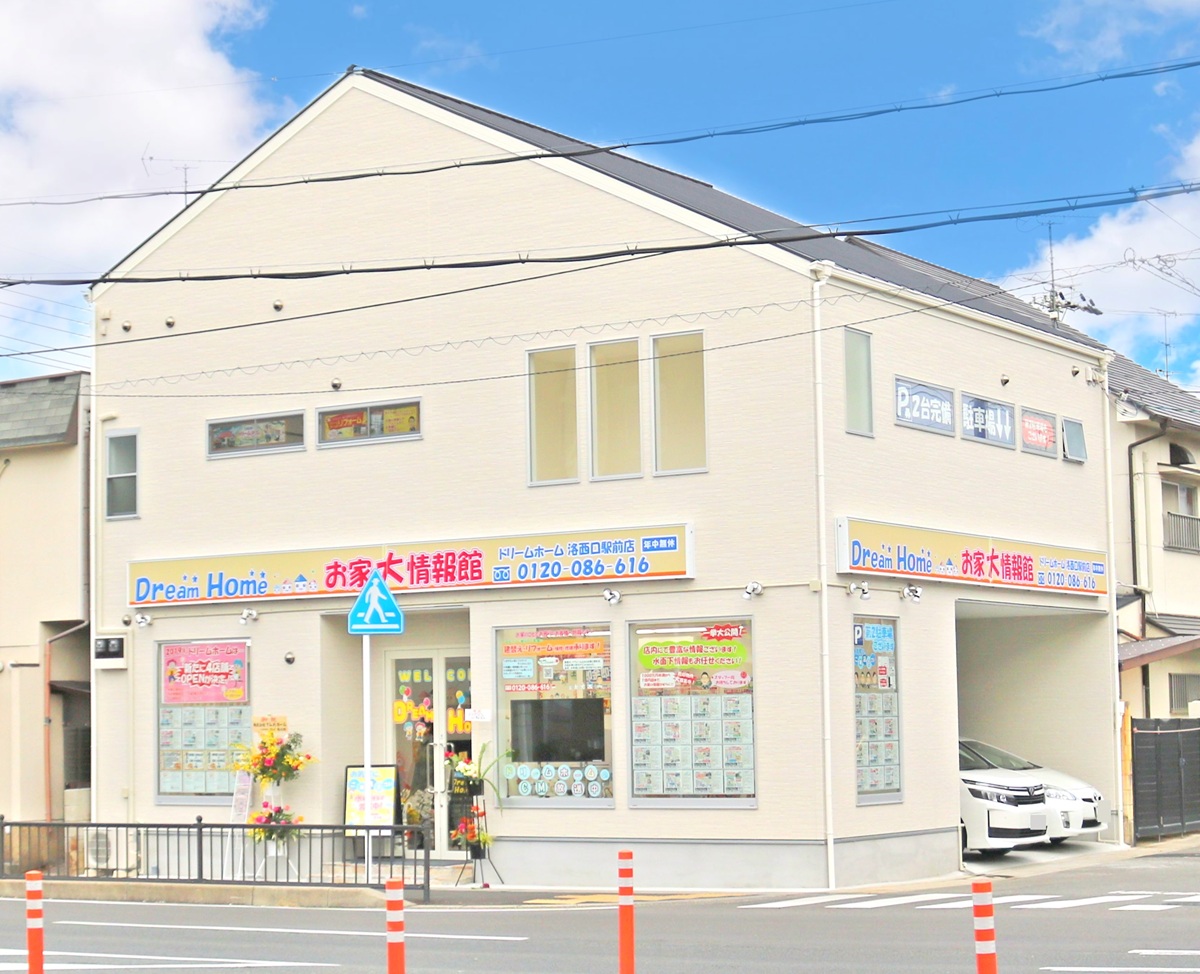 京都の狭小地は宝の山…中古再生と低価格戦略で急成長するドリームホームの真髄の画像4